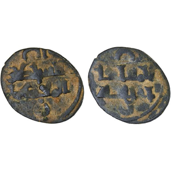SELJUQ OF SYRIA: Tutush, 1078-1095, BI dirham aswad (0.72g), NM, ND, VF