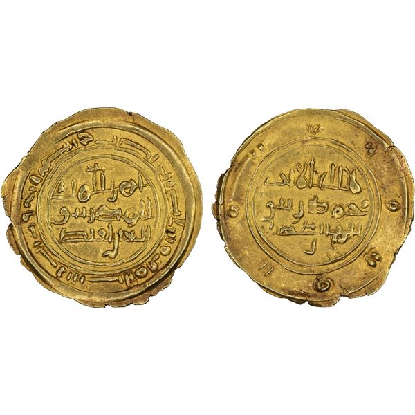 NAJJAHID: late series, ca. 1100-1150, AV dinar (2.08g), NM, ND, XF