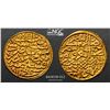Image 3 : OTTOMAN EMPIRE: Selim I, 1512-1520, AV sultani (3.51g), Kostantiniye, AH918, NGC AU55