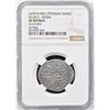 Image 2 : OTTOMAN EMPIRE: Selim II, 1566-1574, AR shahi (4.94g), Basra, AH974, NGC XF details