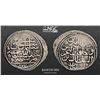 Image 3 : OTTOMAN EMPIRE: Selim II, 1566-1574, AR shahi (4.94g), Basra, AH974, NGC XF details