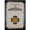 Image 2 : OTTOMAN EMPIRE: Ahmed I, 1603-1617, AV sultani, Kostantiniye, AH(1012), NGC AU50