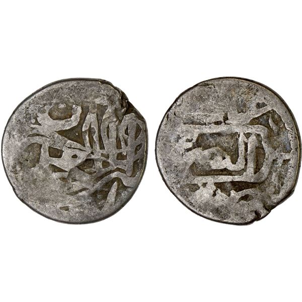 OTTOMAN EMPIRE: Ahmed I, 1603-1617, AR dirham (2.79g), al-Basra, DM, Fine