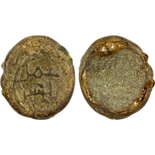 OTTOMAN EMPIRE: glass weight/jeton (4.21g), VF