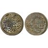 Image 1 : OTTOMAN: IRAQ: Mahmud II, 1808-1839, AR 30 para (= zolota) (4.50g), Baghdad, AH1223 year 15, XF