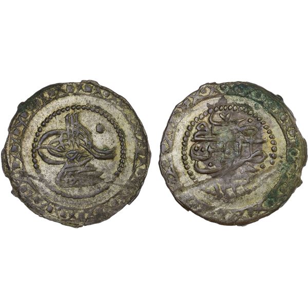 OTTOMAN: TRIPOLI: Mahmud II, 1808-1839, BI 20 para (6.87g), Tarabulus Gharb, AH1223 year 7, XF