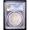 Image 2 : OTTOMAN: TURKEY: Ahmed III, 1703-1730, AR kurush, Kostantiniye, AH1115, PCGS MS65