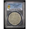 Image 2 : OTTOMAN: TURKEY: Ahmed III, 1703-1730, AR kurush, Kostantiniye, AH1115 (1703), PCGS MS65