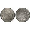 Image 1 : OTTOMAN: TURKEY: Mahmud I, 1730-1754, AR kurush, Kostantiniye, AH1143, PCGS MS64