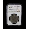 Image 2 : OTTOMAN: TURKEY: Mustafa IV, 1807-1808, AR piastre (40 para), Kostantiniye, AH1222 year 1, NGC MS62