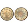 Image 1 : OTTOMAN: TURKEY: Abdul Mejid, 1839-1861, AR kurush, Kostantiniye, AH1255 year 15 (1853), PCGS MS67