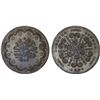 Image 1 : OTTOMAN: TURKEY: Abdul Mejid, 1839-1861, AE medal (copper sample) (23.82g), AH1255//1851, XF-AU
