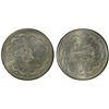 Image 1 : OTTOMAN: TURKEY: Abdul Aziz, 1861-1876, AR 5 kurush, Kostantiniye, AH1277 year 12, PCGS MS62