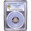 Image 2 : OTTOMAN: TURKEY: Abdul Hamid II, 1876-1909, AR 20 para, Kostantiniye, AH1293 year 8 (1883), PCGS MS6