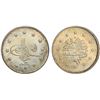 Image 1 : OTTOMAN: TURKEY: Abdul Hamid II, 1876-1909, AR kurush, Kostantiniye, AH1293 year 8 (1883), PCGS MS67