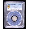 Image 2 : OTTOMAN: TURKEY: Abdul Hamid II, 1876-1909, AR kurush, Kostantiniye, AH1293 year 8 (1883), PCGS MS67