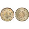 Image 1 : OTTOMAN: TURKEY: Abdul Hamid II, 1876-1909, AR kurush, Kostantiniye, AH1293 year 8 (1883), PCGS MS66