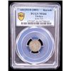 Image 2 : OTTOMAN: TURKEY: Abdul Hamid II, 1876-1909, AR kurush, Kostantiniye, AH1293 year 8 (1883), PCGS MS66
