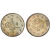 Image 1 : OTTOMAN: TURKEY: Abdul Hamid II, 1876-1909, AR 2 kurush, Kostantiniye, AH1293 year 8 (1883), PCGS MS
