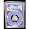 Image 2 : OTTOMAN: TURKEY: Abdul Hamid II, 1876-1909, AR 2 kurush, Kostantiniye, AH1293 year 8 (1883), PCGS MS