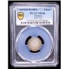 Image 2 : OTTOMAN: TURKEY: Abdul Hamid II, 1876-1909, AR 2 kurush, Kostantiniye, AH1293 year 8 (1883), PCGS MS