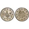 Image 1 : OTTOMAN: TURKEY: Abdul Hamid II, 1876-1909, AR 2 kurush, Kostantiniye, AH1293 year 21 (1896), PCGS M
