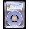 Image 2 : OTTOMAN: TURKEY: Mehmet V, 1909-1918, AR 2 kurush, Manastir, AH1327 year 3, PCGS MS64