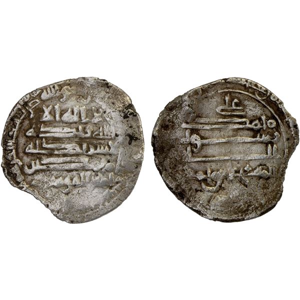 ZANJ REBELLION: 'Ali b. Muhammad, 872-884, AR dirham (2.48g), al-Madinat al-Mukhtara, AH(2)61, Fine
