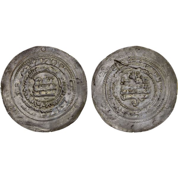 SAMANID: Nuh II, 943-954, AR broad dirham (4.77g), Ma'din, AH340, VF-XF