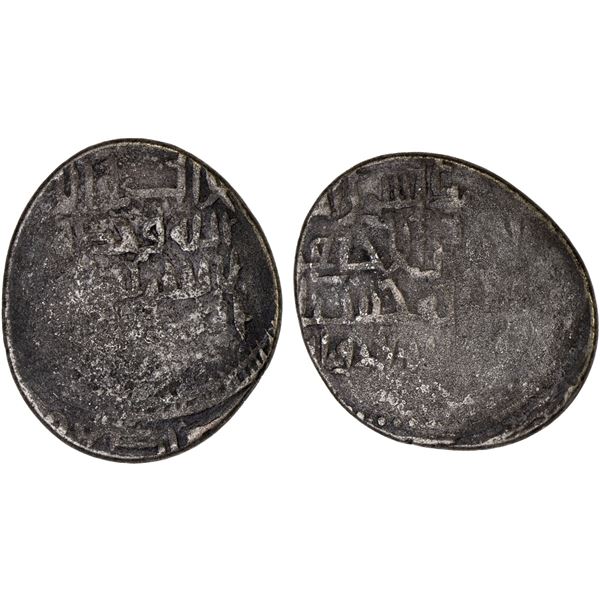 HADHABANI KURD: Jastan b. Rabib al-Dawla, 1060-1061, BI dirham (4.01g), NM, ND, crude Fine