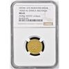 Image 2 : BUWAYHID: 'Adud al-Dawla, 949-983, AV dinar (4.00g), al-Basra, AH372, NGC MS65
