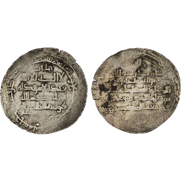 HASANWAYHID: Hilal b. Badr b. Hasanwayh, 1013-1014, AR dirham (3.51g), al-Karaj, AH404, VF