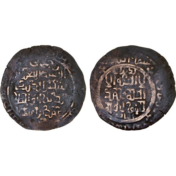 GHORID OF BAMIYAN: Shams al-Din Muhammad, 1163-1192, AE broad dirham (5.55g), Khuttalân, DM, weak VF