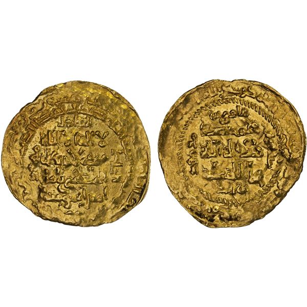 ZANGIDS OF AL-MAWSIL: Ghazi II, 1169-1180, AV dinar (2.41g), MM, DM, VF