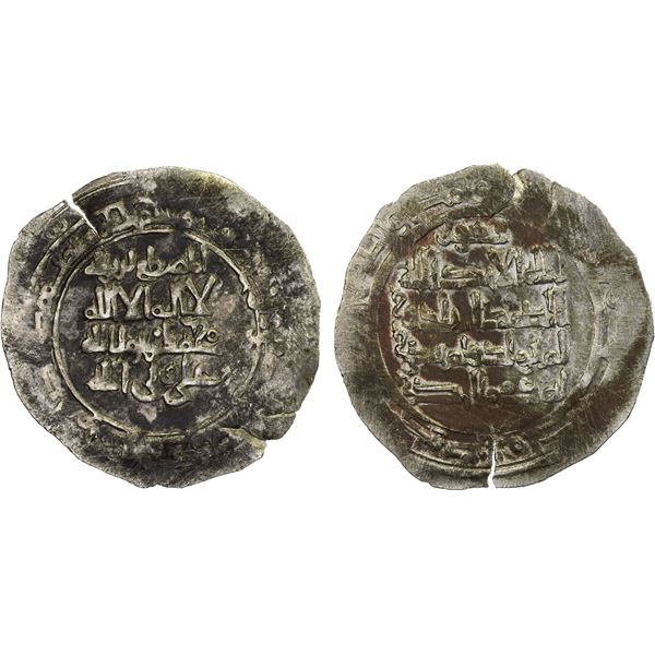 ASSASSINS AT ALAMUT (BATINID): al-Hasan b. 'Ali b. Sabbâh, 1090-1124, AR dirham (2.46g), Jabal Karim