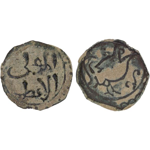 ASSASSINS AT ALAMUT (BATINID): Muhammad III, 1221-1254, AE fals (2.00g), NM, ND, VF-XF