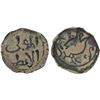 Image 1 : ASSASSINS AT ALAMUT (BATINID): Muhammad III, 1221-1254, AE fals (2.00g), NM, ND, VF-XF