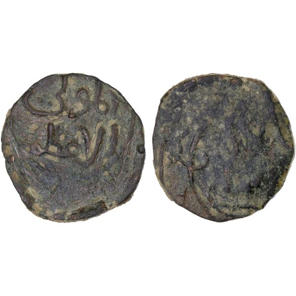 ASSASSINS AT ALAMUT (BATINID): Muhammad III, 1221-1254, AE fals (1.80g), NM, ND, VF