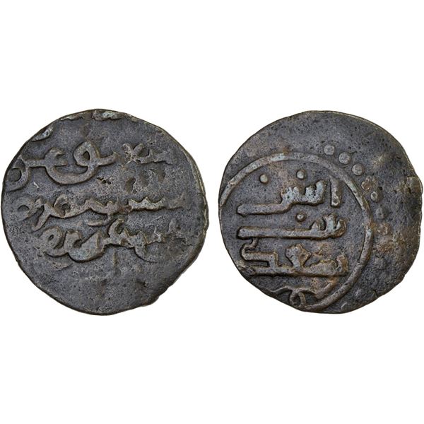 SALGHURID: Abish bint Sa'd, 1265-1285, AE fals (2.28g), ND, VF