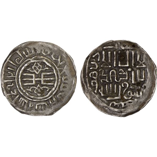 GREAT MONGOLS: Anonymous, ca. 1260-1265, AR dirham (1.53g), Imil (in Xinjiang, China), AH662, VF-XF