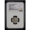 Image 2 : GOLDEN HORDE: Toda Mangu, 1280-1287, AR dirham, Qrim (Crimea), AH683, NGC MS64