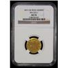 Image 2 : HOTAKI: Mahmud Shah, 1722-1724, AV ashrafi, Kashan, AH1136, NGC AU55