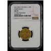 Image 2 : ZAND: Karim Khan, 1753-1779, AV 1/4 mohur (2.72g), Tabriz, AH1186, NGC AU55