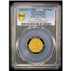 Image 2 : ZAND: Sadiq Khan, 1779-1781, AV 1/4 mohur (2.74g), Khuy, AH1195, PCGS MS63