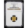 Image 2 : QAJAR: Agha Muhammad Khan, 1779-1797, AV 1/2 toman, Isfahan, AH1204, NGC MS62
