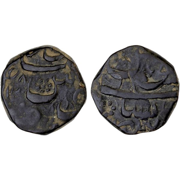 CIVIC COPPER:  AE falus (7.95g), Peshawar, AH1248, VF