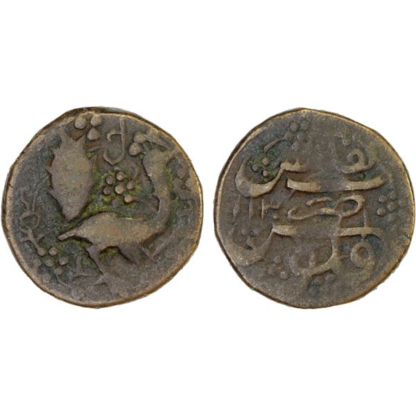 CIVIC COPPER: Bakar, region in Kartli, 1716-1719, AE 1/2 bisti (8.57g), Tiflis (Georgia), AH1130, VF