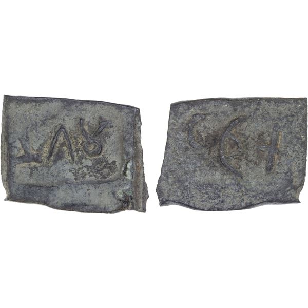 TAXILA: rectangular AE 1/2 karshapana (5.22g), ca. 185-168 BC, VF