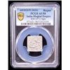 Image 2 : MUGHAL: Jahangir, 1605-1628, AR square rupee, Agra, AH1023 year 9, PCGS AU58