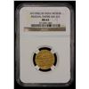 Image 2 : MUGHAL: Aurangzeb, 1658-1707, AV mohur, Shahjahanabad (Delhi), AH1098 year 30, NGC MS63